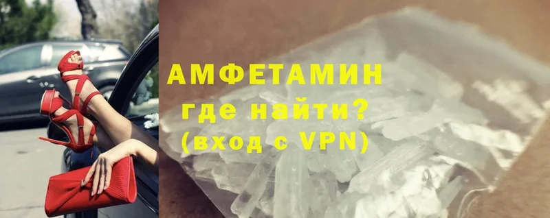 Amphetamine Розовый  Бакал 