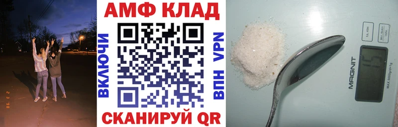 АМФ Premium гидра маркетплейс Бакал магазин