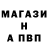 МДМА кристаллы Oleg Trufen