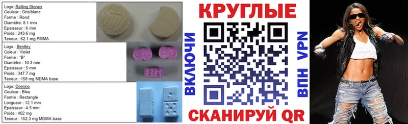 Ecstasy бентли Бакал