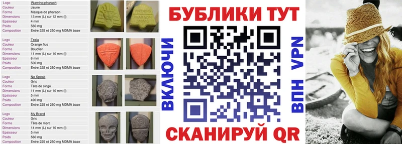 Экстази TESLA  blacksprut зеркало  Бакал 