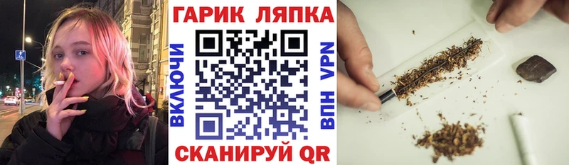 цены   Бакал  гидра как войти  Гашиш hashish 