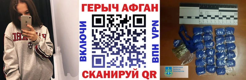 сколько стоит Бакал Героин герыч