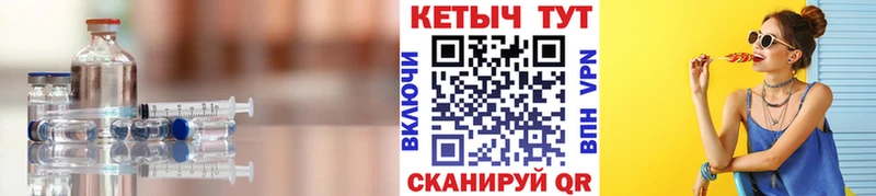 Кетамин VHQ hydra сайт Бакал