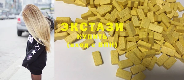2c-b Бутурлиновка