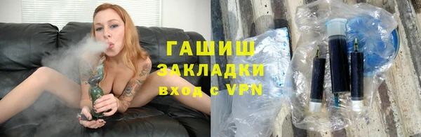 меф Видное