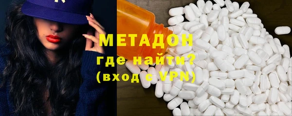 метамфетамин Ветлуга