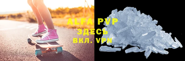 apvp Калининец