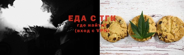 сатива Валдай