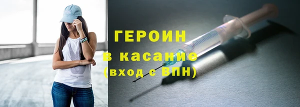 2c-b Бутурлиновка