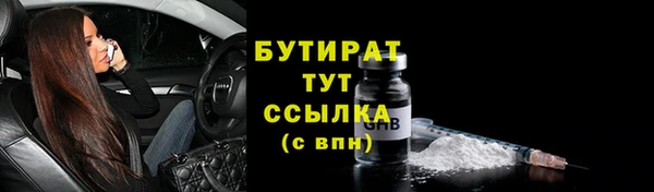 меф Видное