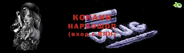 меф Видное