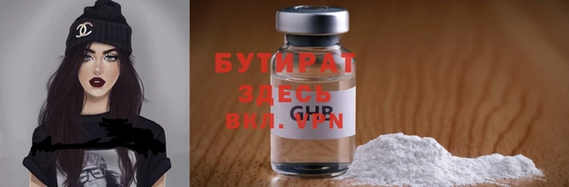 крисы Валуйки