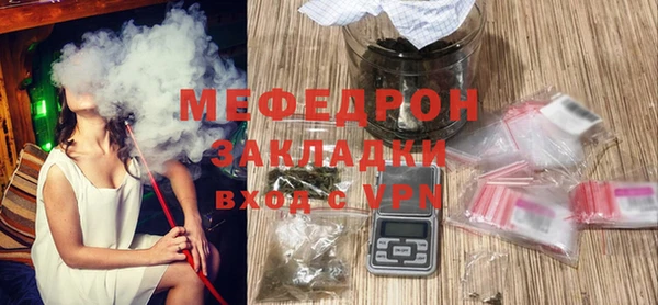 шишки Нестеровская