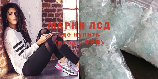 крисы Валуйки