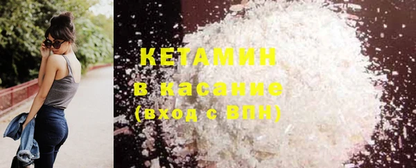 метамфетамин Ветлуга