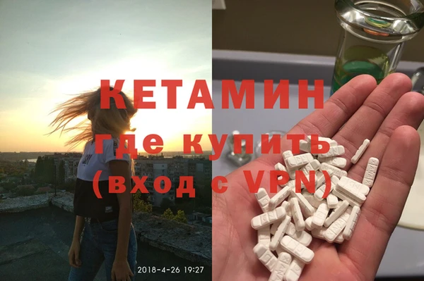 сатива Валдай