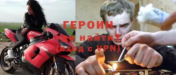 сатива Валдай