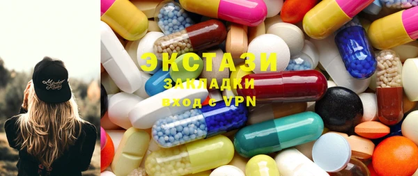 2c-b Бутурлиновка