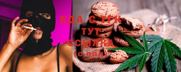 синтетический гашиш Весьегонск