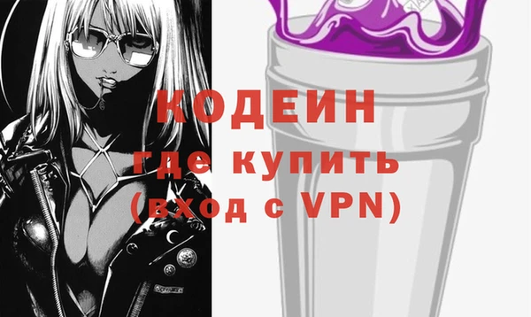 2c-b Бутурлиновка