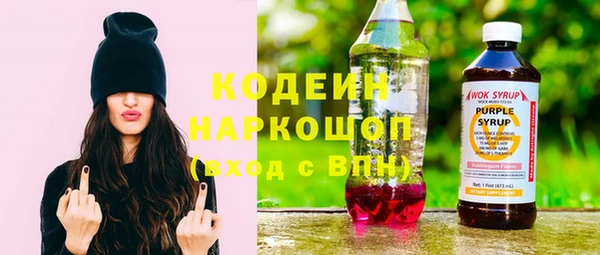 метамфетамин Ветлуга