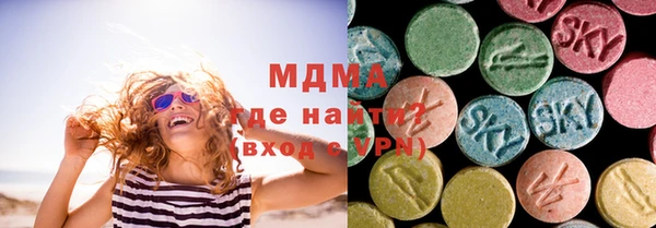 крисы Валуйки