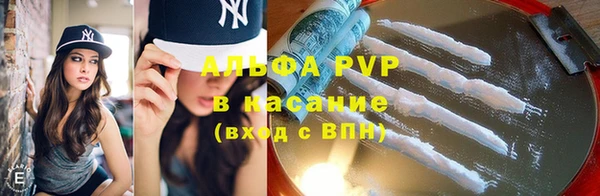 крисы Валуйки
