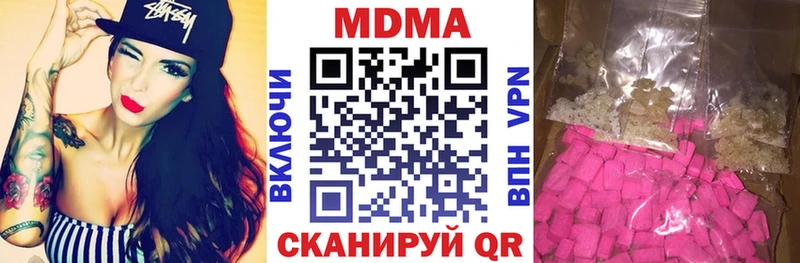 MDMA crystal Бакал