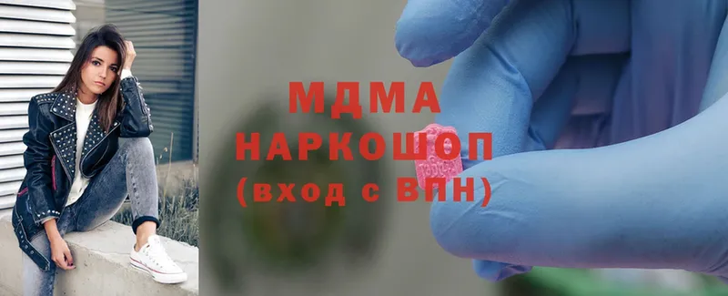 наркота  Бакал  MDMA VHQ 