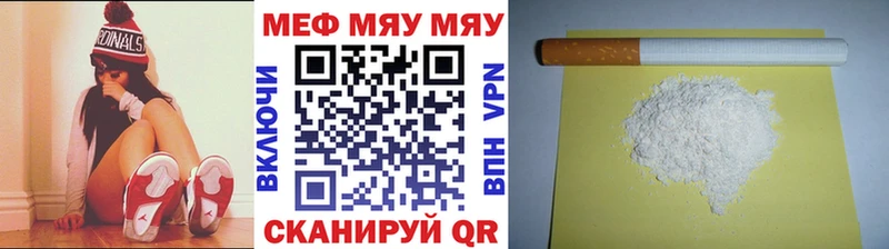 blacksprut как зайти  Бакал  МЯУ-МЯУ VHQ 