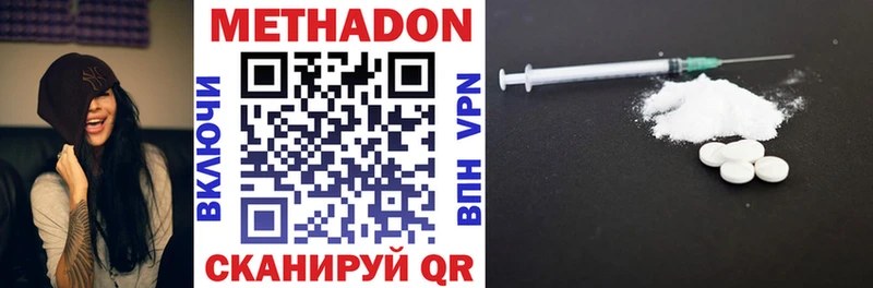 МЕТАДОН VHQ  Бакал 