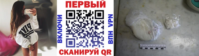 это состав Бакал МЕТАМФЕТАМИН Methamphetamine