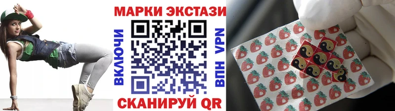 Наркотические марки 1,5мг  Бакал 